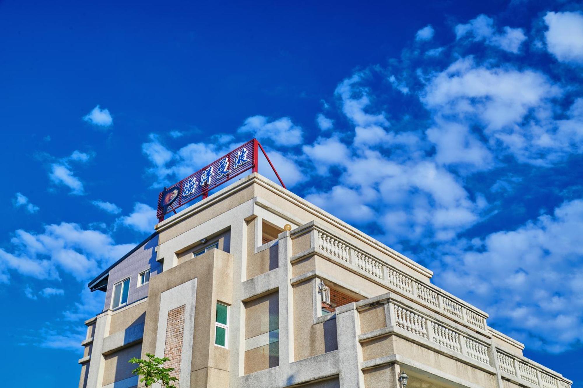 جيان Ocean Mam Bo Homestay المظهر الخارجي الصورة